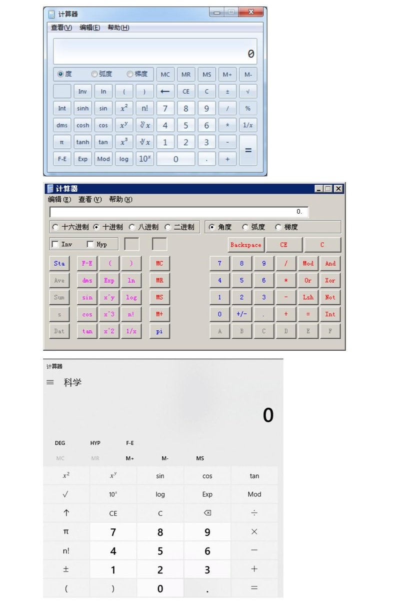 财政部公布：2024年初级会计机考操作指南及评分标准